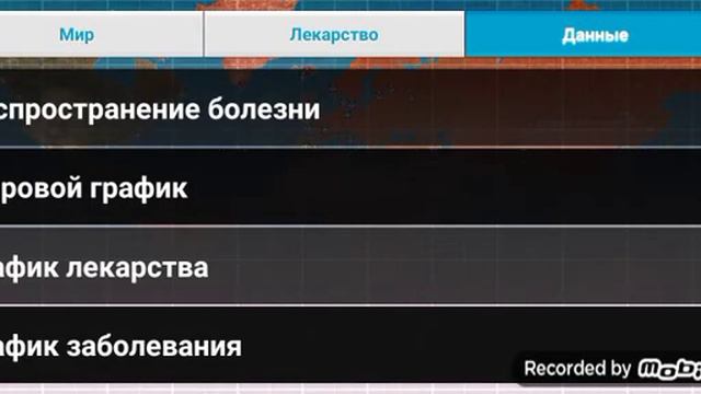 червь паразит смотреть онлайн