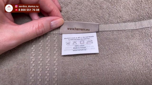Турецкое махровое полотенце HAMAM Meyzer Tassels смотреть онлайн