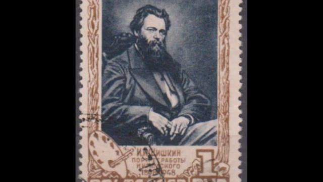 Картины Крамского на почтовых марках / Kramskoy Paintings On Stamps