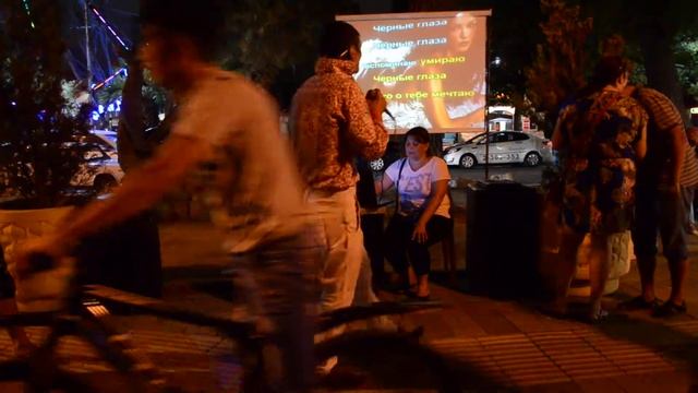 Набережная Адлера Хаким. Черные глаза. Август 2015г.