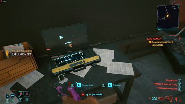 КАК НАФАРМИТЬ ЗА 5 МИНУТ ДЕНЬГИ В КИБЕРПАНК ► Cyberpunk 2077 смотреть онлайн