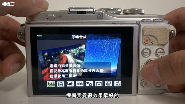 《入門無反》Olympus Pen E-PL9 女子專用機 【相機王】 смотреть онлайн