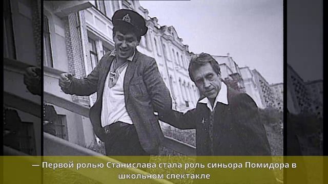 Садальский, Станислав Юрьевич - Биография смотреть онлайн