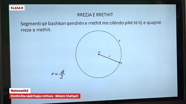 8504 - Matematikë - Rrethi dhe sipërfaqja rrethore смотреть онлайн
