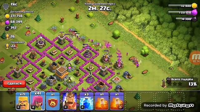 | Clash of Clans | Онлай атака-фарм в 2 золоте смотреть онлайн