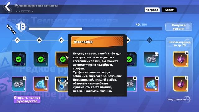 Базовые Cоветы начинающим в Torchlight: Infinite