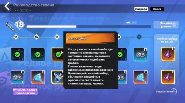 Базовые cоветы начинающим в Torchlight: infinite