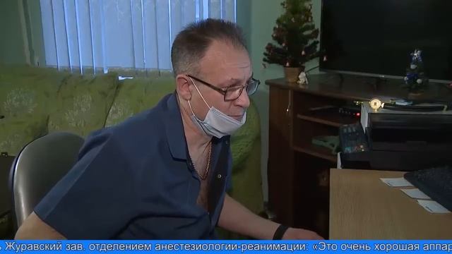 В лабытнангской больнице увеличилось количество аппаратов ИВЛ смотреть онлайн