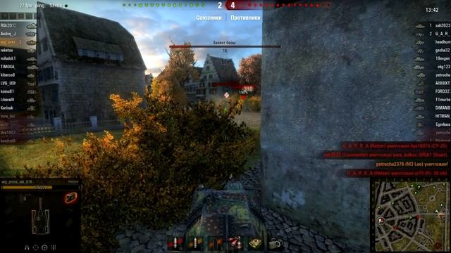 WoT - Гайд по немецкой ПТ САУ Hetzer. via MMORPG.su смотреть онлайн