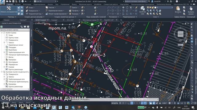 Вебинар «Магистральные трубопроводы и не только. Автоматизация, которую мы заслужили!» часть 1. смотреть онлайн