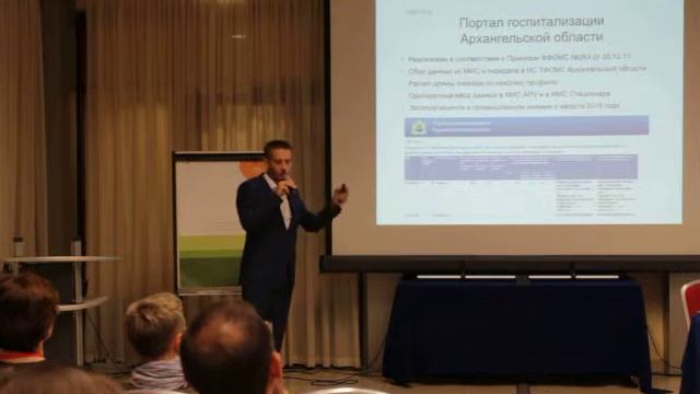 Новые направления интеграции МИС "Ариадна" с РЕГИСЗ смотреть онлайн