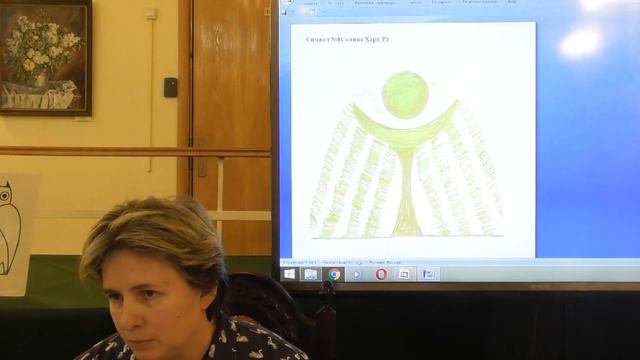 НЕБЕСНАЯ ОГНЕННАЯ АЗБУКА Ирина Герасимова целитель смотреть онлайн