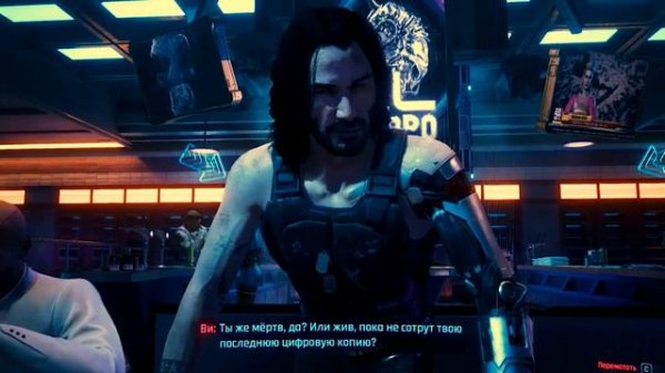 Озвучка сцены из Cyberpunk2077. Озвучены: Ви и Джонни Сильверхэнд