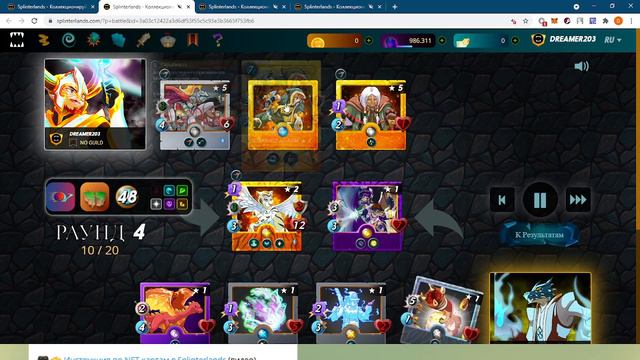Гайд Splinterlands | NFT game | Как быстро дойти до Золото | Лучшая колода для Серебра| смотреть онлайн