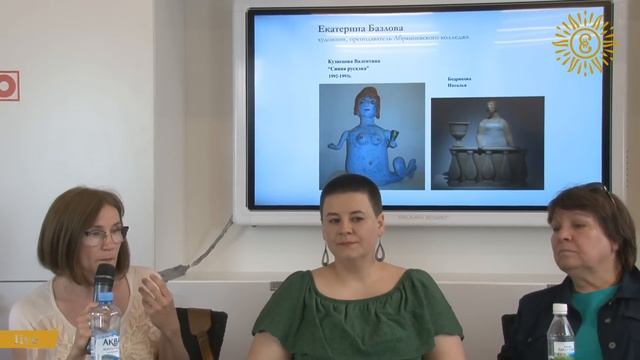 Прямая трансляция Ceramic talks. Где рождается креативность? смотреть онлайн