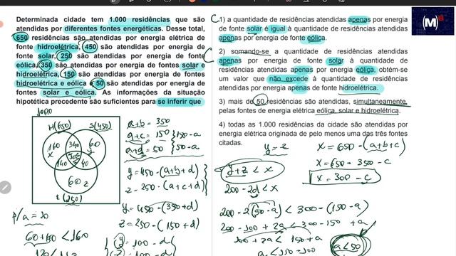 CEBRASPE | MME 2023 | ADMINISTRADOR | PROVA DE RACIOCÍNIO LÓGICO смотреть онлайн