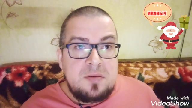 Делающий добро.КАК ЖЕ ОНИ ВСЕ ЗАЕ...АЛИ!