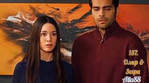 157. Омер & Зехра ❣️ Ты назови