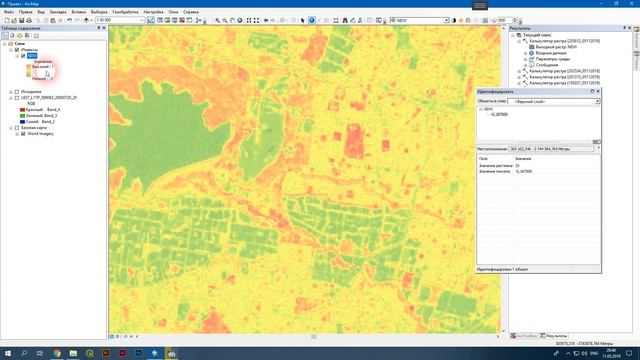 ArcGIS 10 - № 26. Индексы вегетации NDVI, ARVI. смотреть онлайн