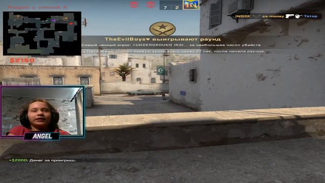 INSIDE ВЗЯЛ РЕВАНШ/2 СЕЗОН смотреть онлайн