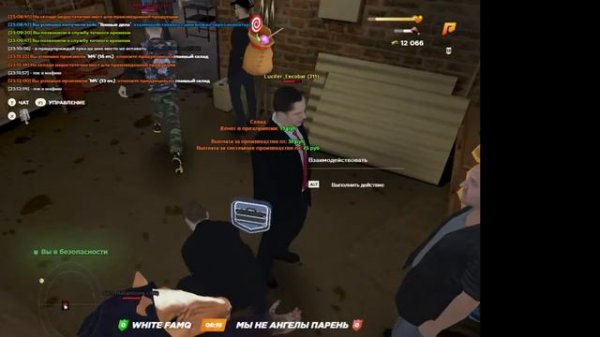 девочка злится