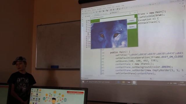 ФЕЛЬДМАН ИЛЬЯ ДЖАВА 2 смотреть онлайн