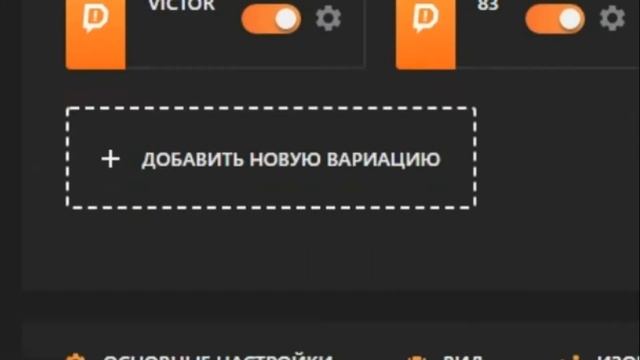 Как настроить DonationAlerts! смотреть онлайн