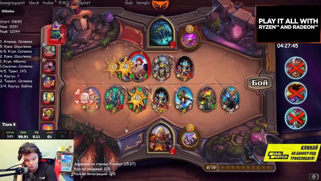 SilverName | 😡 СТРИМСНАЙПЕРЫ ЗАРУИНИЛИ СИЛЬВЕРУ МЕГА ЗАХОД | Сильвернейм Hearthstone смотреть онлайн