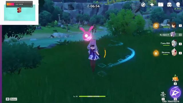 [Genshin Impact/Stream] Ждём патч 1.3 смотреть онлайн