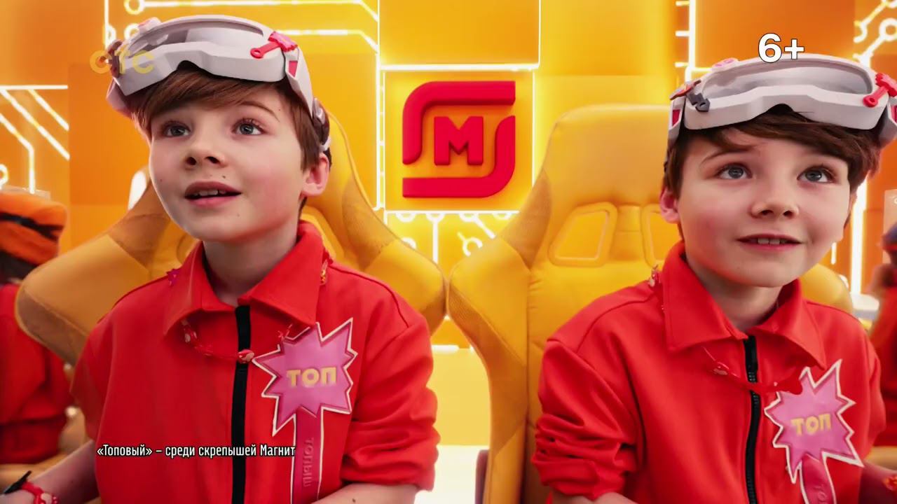 Анонсы и рекламный блок (СТС, 13.05.2024) смотреть онлайн