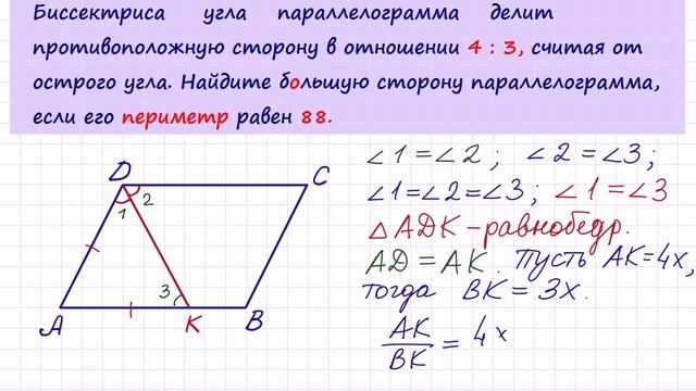 Задача 6 №27826 ЕГЭ по математике. Урок 95 смотреть онлайн