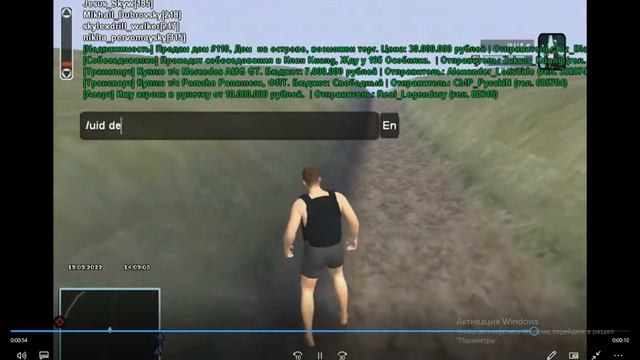 Den_Walker 1.3 (надо залить ) +С смотреть онлайн