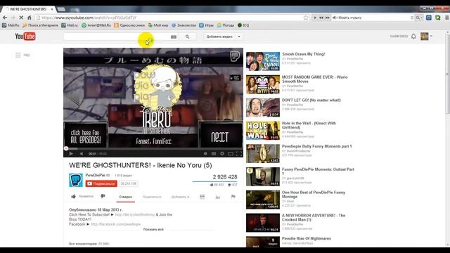 Как скачать видео с YouTube.avi смотреть онлайн