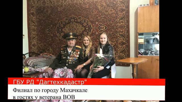 Чествование ветеранов ВОВ в г Махачкала смотреть онлайн