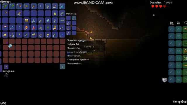 Terraria ПРОХОЖДЕНИЕ №4 ШАХТЁР В ШАХТЕ смотреть онлайн