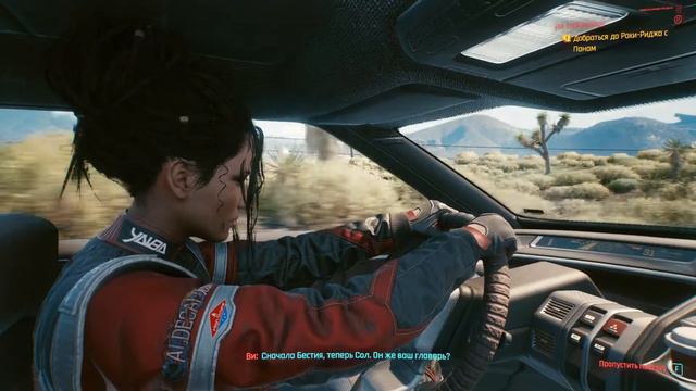 Cyberpunk 2077 №53 смотреть онлайн