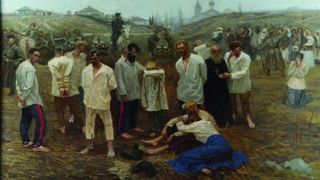 Тихий Дон, композиция смотреть онлайн