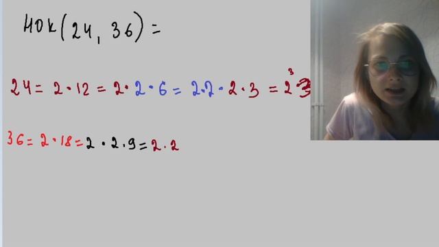 Наименьшее общее кратное. НОК смотреть онлайн