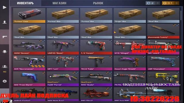 СТРИМ ПО СТЕНДОФФ 2 ИГРАМЕ ДУЕЛИ,ММ, МИКСЫ,НАПАРНИКИ смотреть онлайн