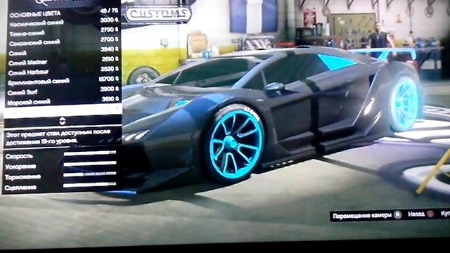 Редкий Цвет в Gta online смотреть онлайн