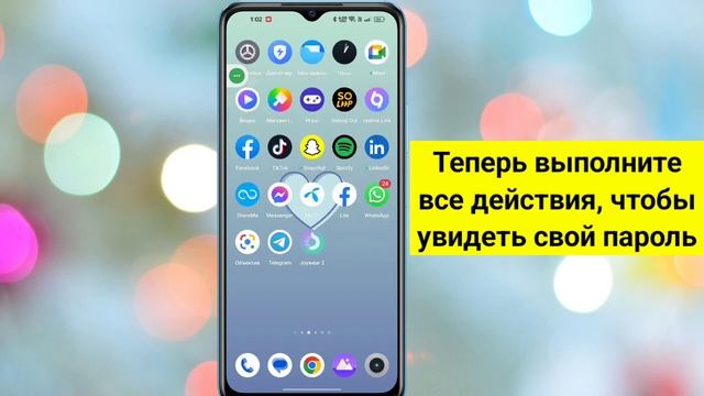 Как увидеть свой пароль Roblox на мобильном телефоне (2023) | См. Пароль для входа в Roblox смотреть онлайн