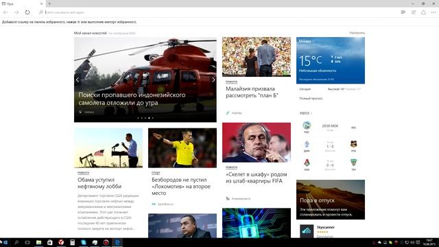Обзор Windows 10 PRO и сравнение с Windows 7 в играх смотреть онлайн