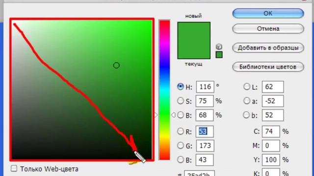 Основы Photoshop с нуля от А до Я. Часть 4 смотреть онлайн