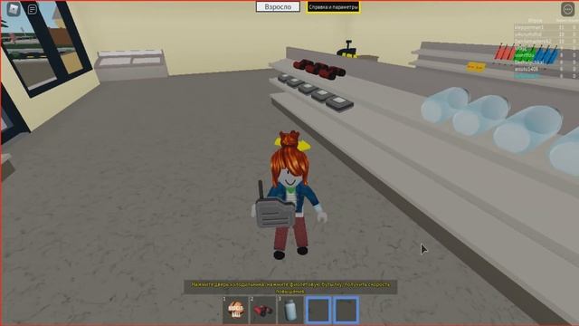 Как это ВОЗМОЖНО? / Взросление ROBLOX / часть 1 смотреть онлайн