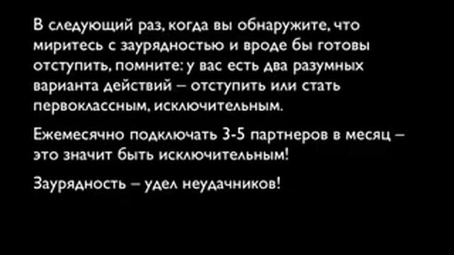 Сет.маркетинг Предупреждаю это Большая ЯМА! 2 смотреть онлайн