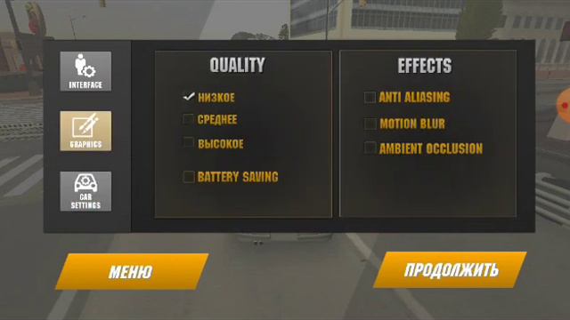 Новое обновление на игру car parking multiplayer смотреть онлайн