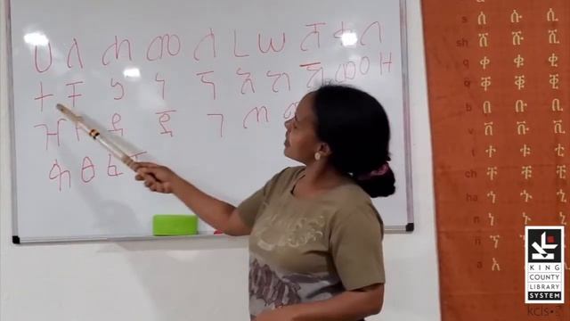 Amharic - The Amharic Alphabets