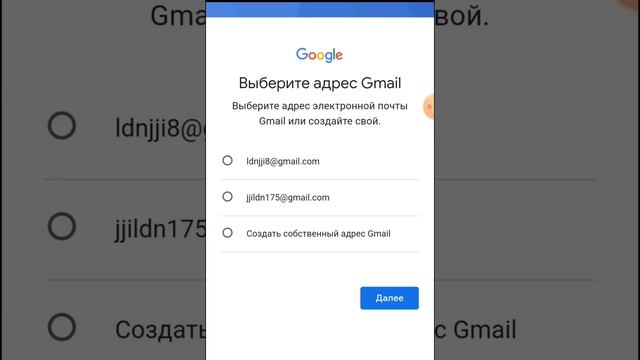 Как создать второй аккаунт? смотреть онлайн