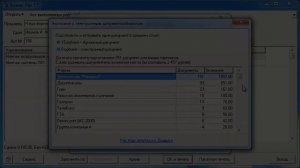 Электронный документооборот в Бизнес пак