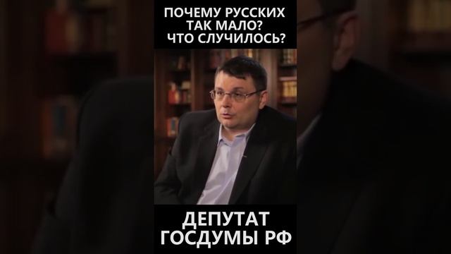 МОГЛО БЫТЬ 1 МИЛЛАРД РУССКИХ? ЧТО СЛУЧИЛОСЬ? смотреть онлайн